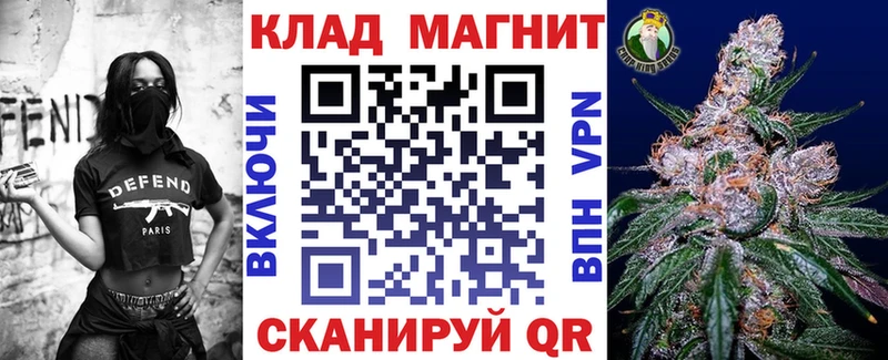 Все наркотики Кыштым ГАШ  Бошки Шишки  Меф 