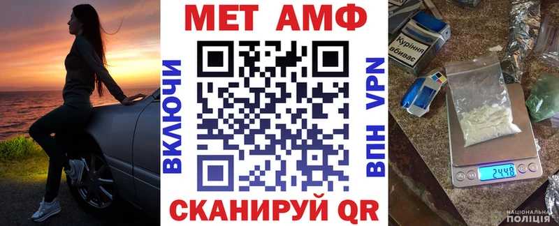 купить наркоту  Кыштым  АМФЕТАМИН VHQ 