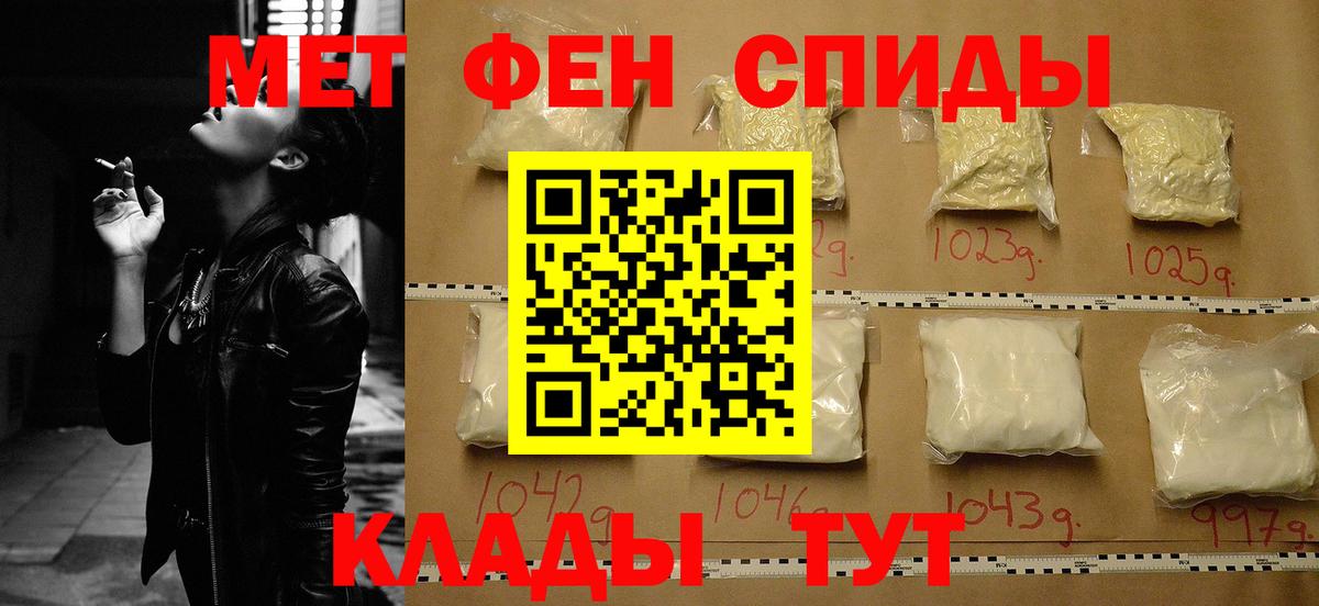 Кыштым  АМФ  Вход с VPN  Амфетамин Premium 