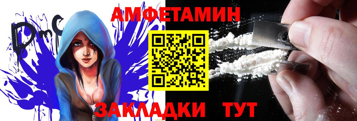 Amphetamine 98% Кыштым