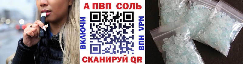 Alpha PVP кристаллы  MEGA маркетплейс  Кыштым 