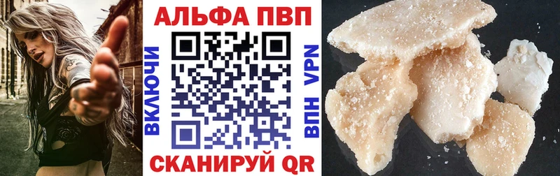A-PVP крисы CK Кыштым
