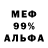Метадон VHQ arjoh metalica