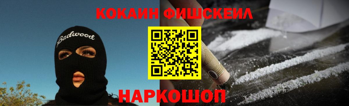 Cocaine Колумбийский Кыштым