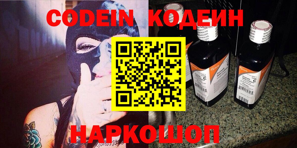 ТГК  Кыштым  Меф МЯУ МЯУ   Каннабис  Вход с VPN  МЕФ  COCAIN  Гашиш 