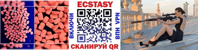 Экстази mix  где купить   Кыштым 