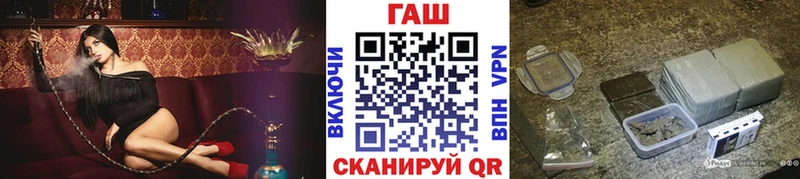 Гашиш hashish Кыштым