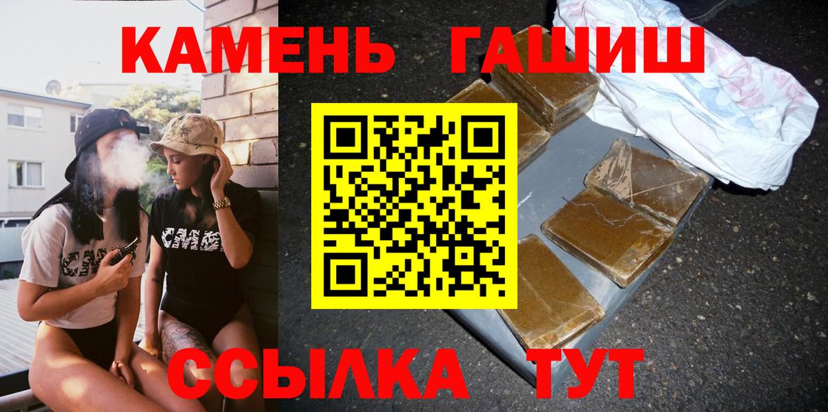 ГАШ VHQ Кыштым