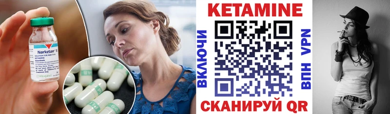 shop наркотические препараты  сколько стоит  Кыштым  КЕТАМИН ketamine 