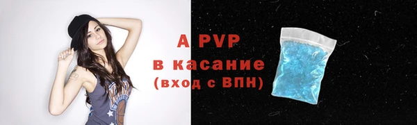 скорость Алексеевка