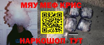 амфетамин Конаково