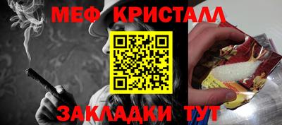 СК Коммунар