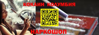 амфетамин Конаково