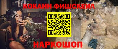 амфетамин Конаково