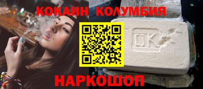 СК Коммунар