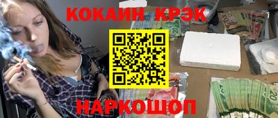 ешки Комсомольск-на-Амуре