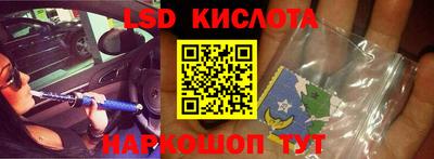 ешки Комсомольск-на-Амуре