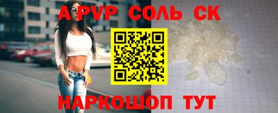 амфетамин Конаково