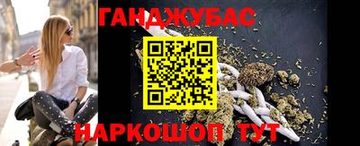 амфетамин Конаково