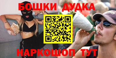 амфетамин Конаково
