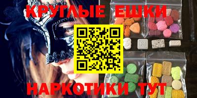 ешки Комсомольск-на-Амуре