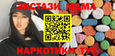 амфетамин Конаково