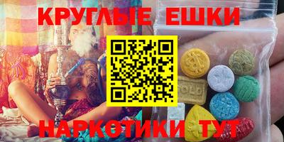 амфетамин Конаково