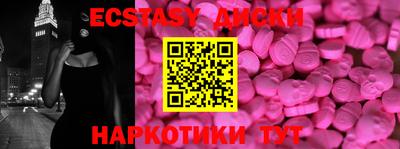 ешки Комсомольск-на-Амуре