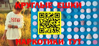 ешки Комсомольск-на-Амуре