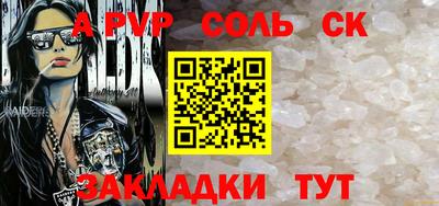 ешки Комсомольск-на-Амуре