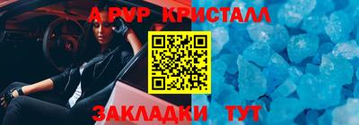 амфетамин Конаково