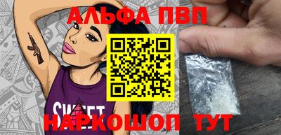 ешки Комсомольск-на-Амуре