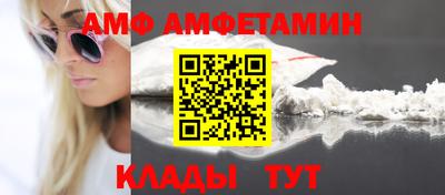 амфетамин Конаково