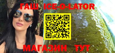 амфетамин Конаково