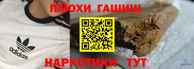 ешки Комсомольск-на-Амуре