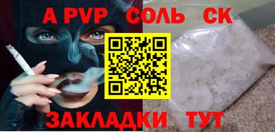 амфетамин Конаково