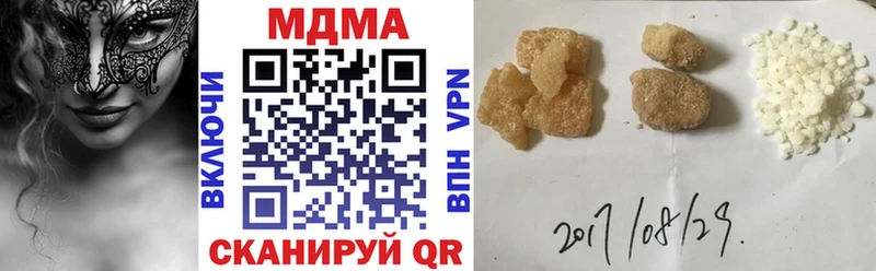 MDMA кристаллы  Кыштым 