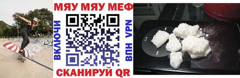 Мефедрон мука  Кыштым 