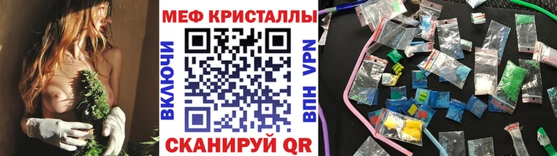 Мефедрон  Кыштым
