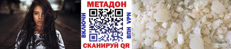 blacksprut рабочий сайт  shop какой сайт  Метадон белоснежный  где купить наркоту  Кыштым 