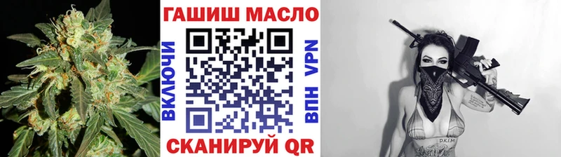 как найти   Кыштым  Дистиллят ТГК Wax 
