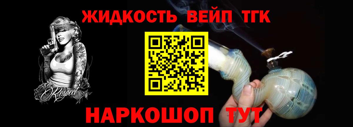 ТГК Wax  купить наркотики сайты  Вход с VPN  Кыштым  Дистиллят ТГК THC oil 