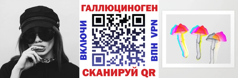 Галлюциногенные грибы Cubensis kraken зеркало площадка какой сайт где купить наркоту Кыштым